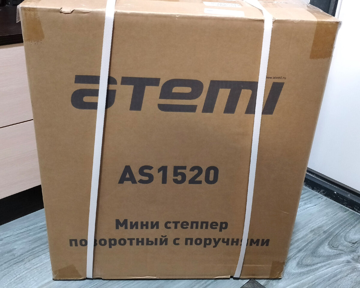 Коробка со степпером. Фото автора.