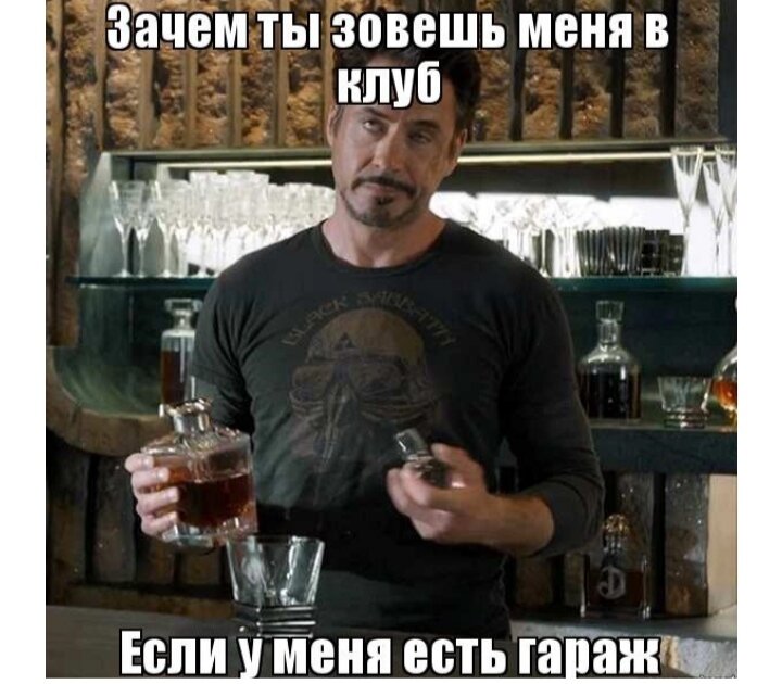 Взято из интернета