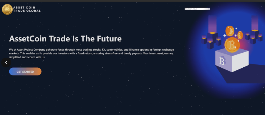 Трейд орг. Trade отзывы. Apex компания. Вордстат. Trade отзывы.