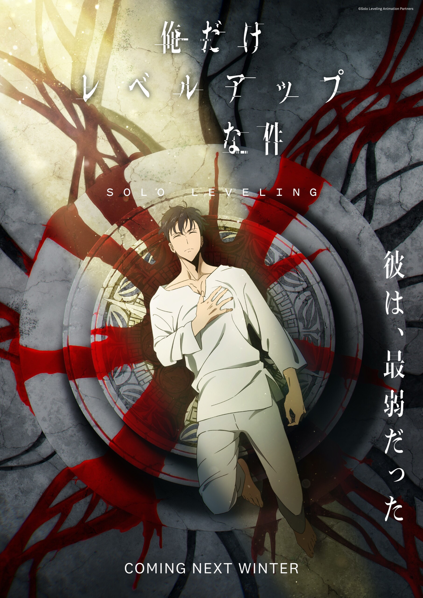 Сон Джин Ву в подземелье. фото от "kg-portal.ru"