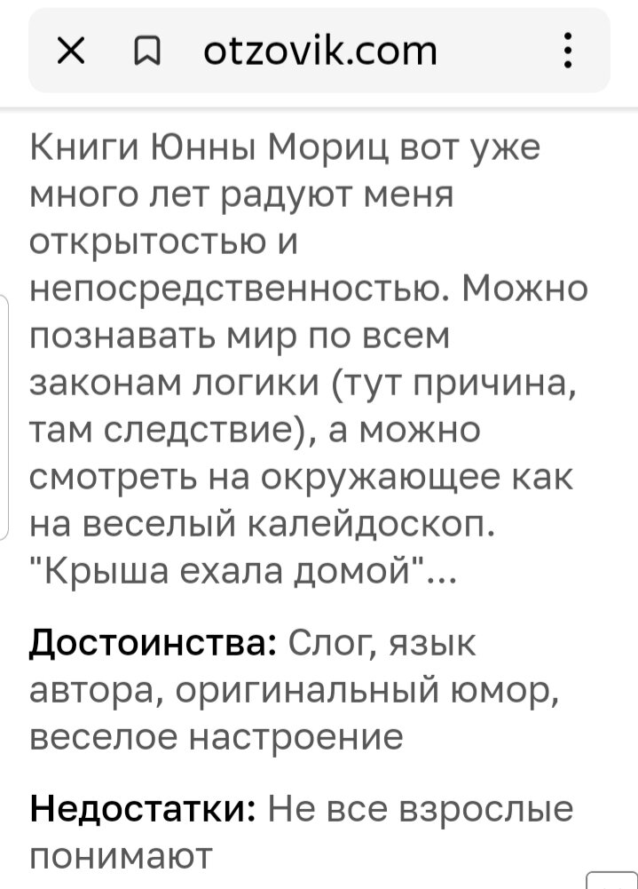 Скриншот.