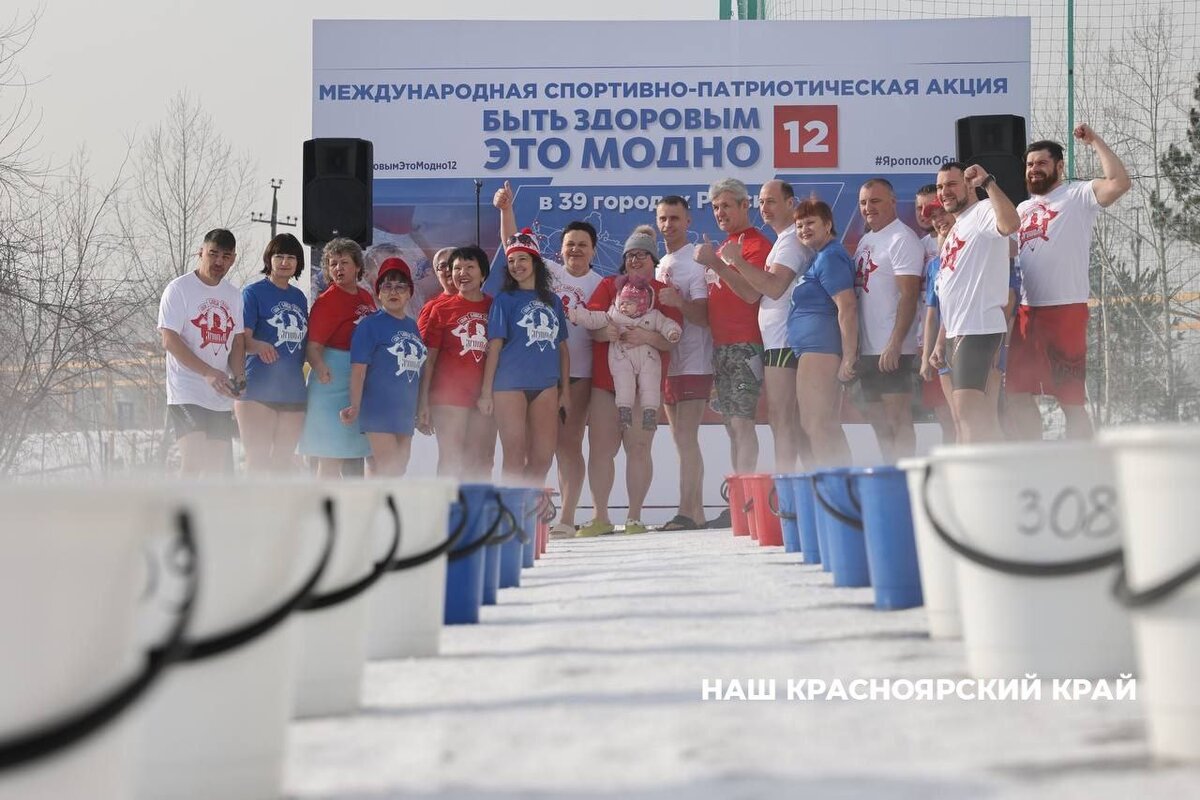 Акция "Будь здоров"!
