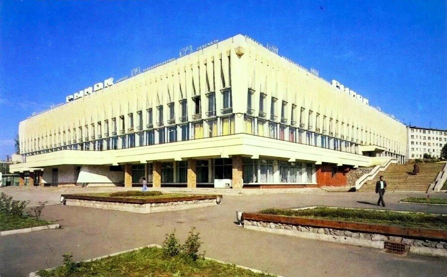 Таким был мой рынок в то время