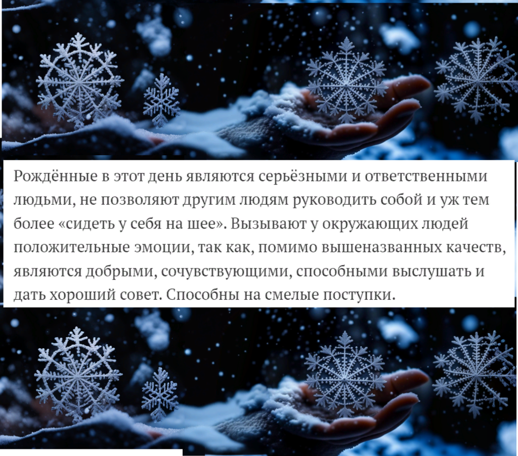 26 февраля. Мартынов день. Проверяем приметы: смотрим на звёзды, проводим  уборку в доме и голове, на вечер планируем встречу с друзьями 💖 | МИШКА НА  ДЕРЕВЕ | Дзен