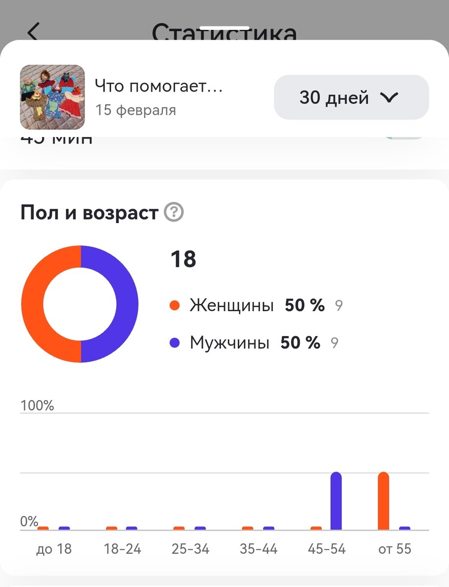 Скрин из студии канала "Счастье есть" 