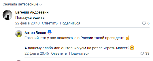 Не пошлость. Тест на пошлость. На сколько ты пошлый. Тест на испорченность для девушек. Тест на пошлость.