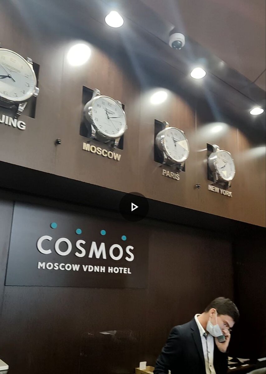 На ресепшен