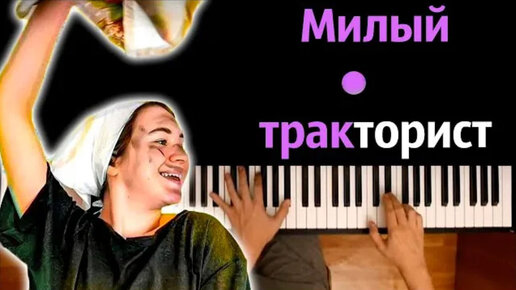 Порно Тракторист и молодая доярка. Смотреть видео Тракторист и молодая доярка онлайн