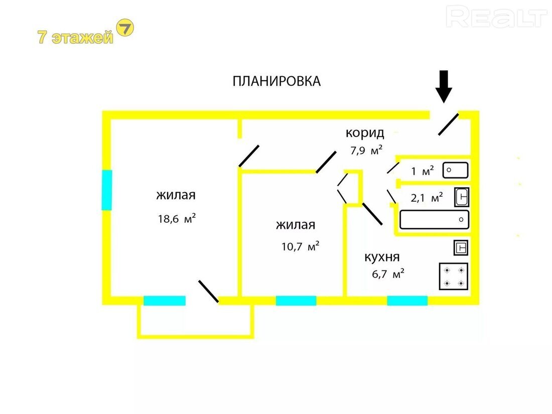 Узнать количество квартир