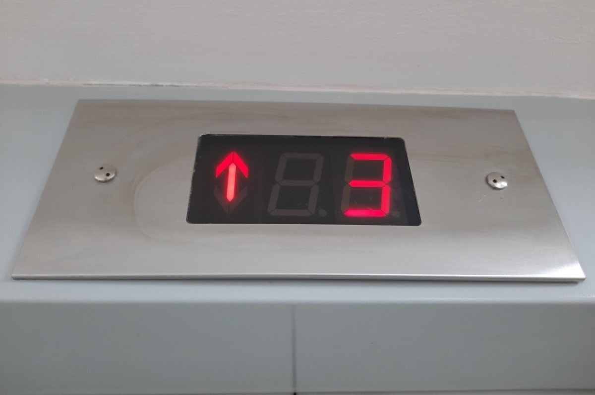    Лифт подан!