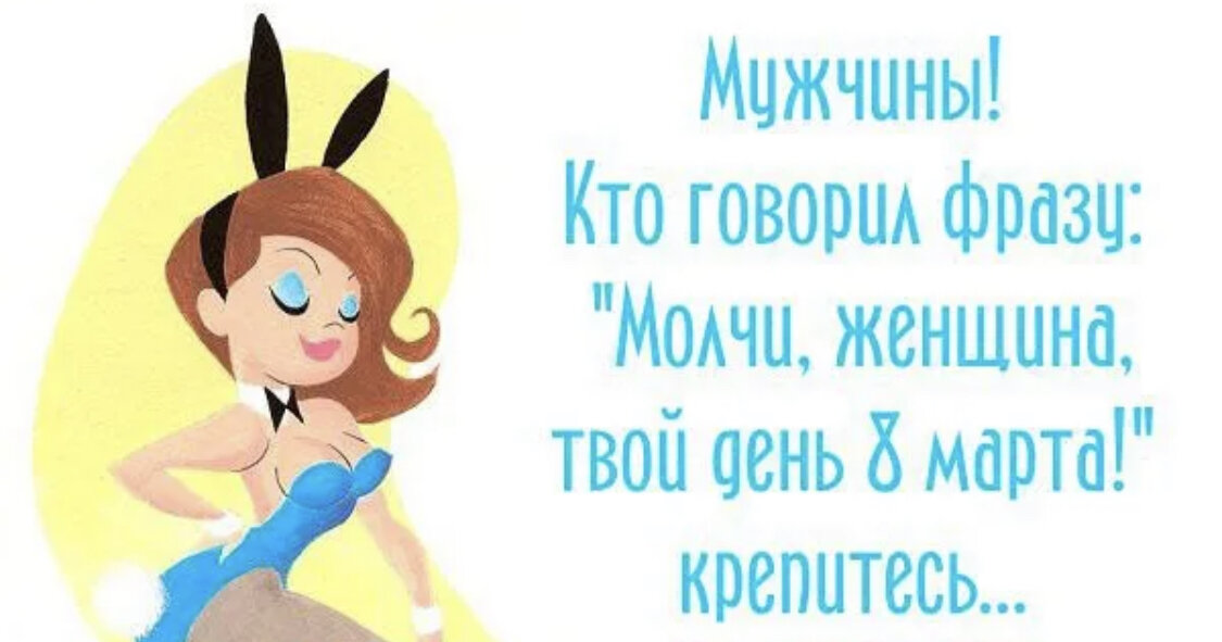 Этот день скоро настанет 
