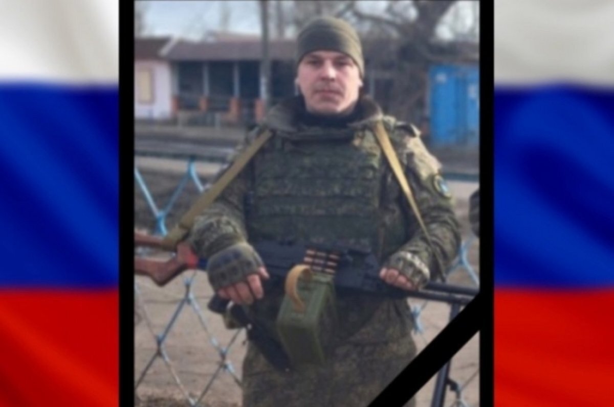    У Анатолия Байдина остались жена и двое детей.