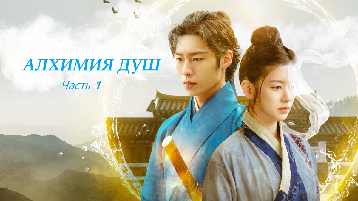 Душа великой воительницы оказывается запертой в теле слабой девушки, которая становится слугой заносчивого и вредного дворянина