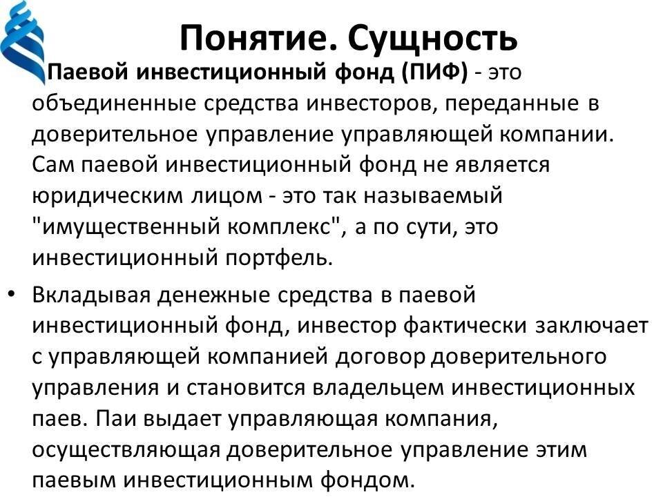 картинка из интернета

