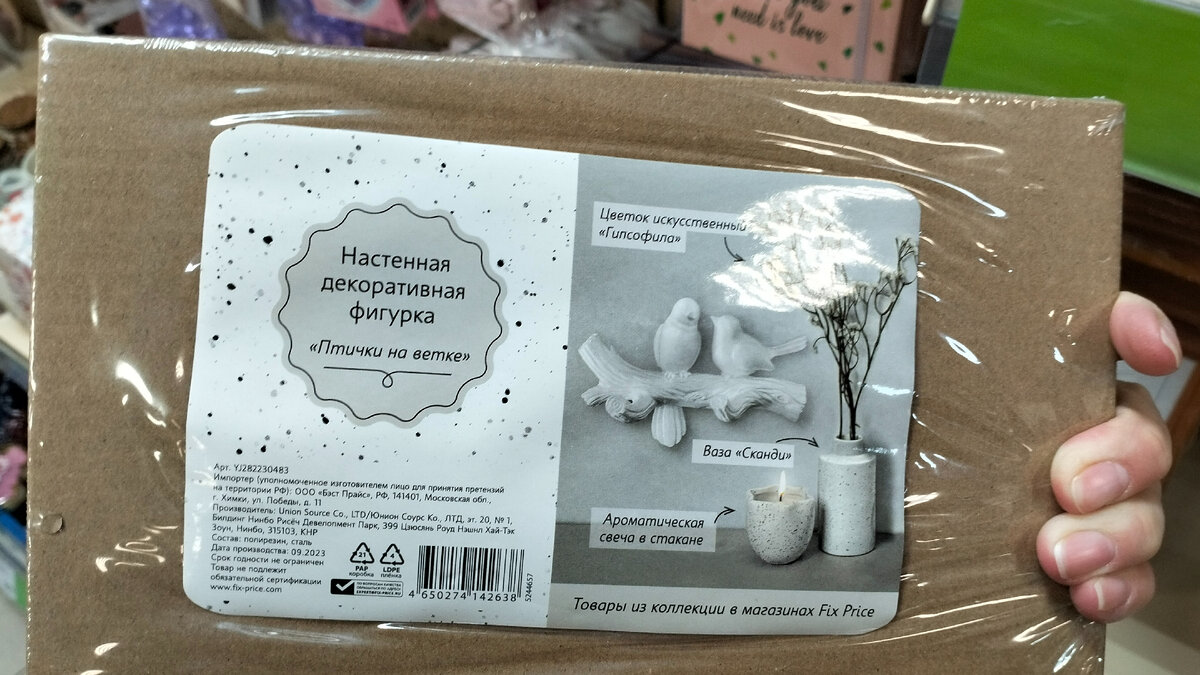 Столик поднос фикс прайс