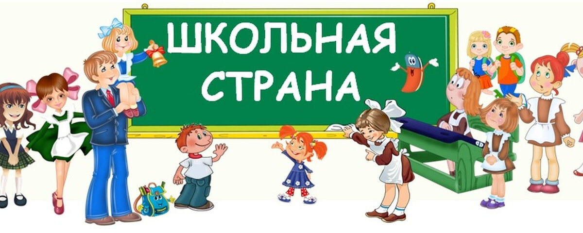 картинка из интернета