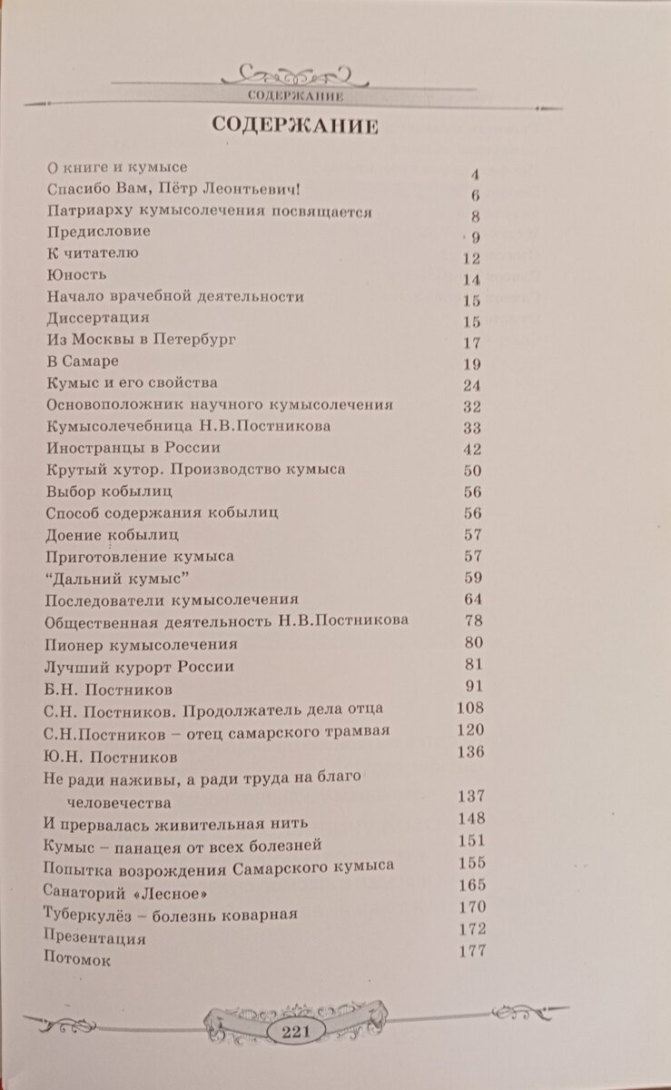 -1-2