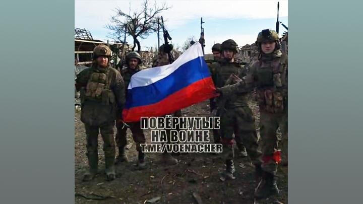 Скриншот ТГ-канала "Повёрнутые  на войне"