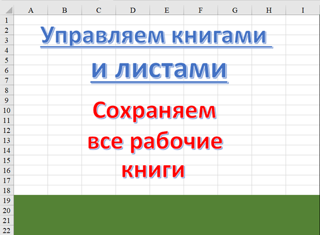 Скриншот с моего ноутбука