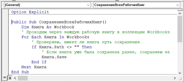 Скриншот с моего ноутбука