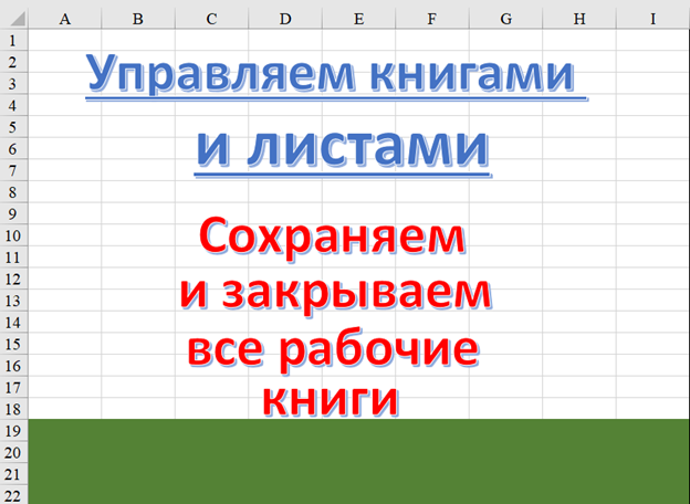 Скриншот с моего ноутбука
