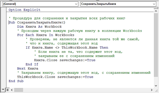 Скриншот с моего ноутбука