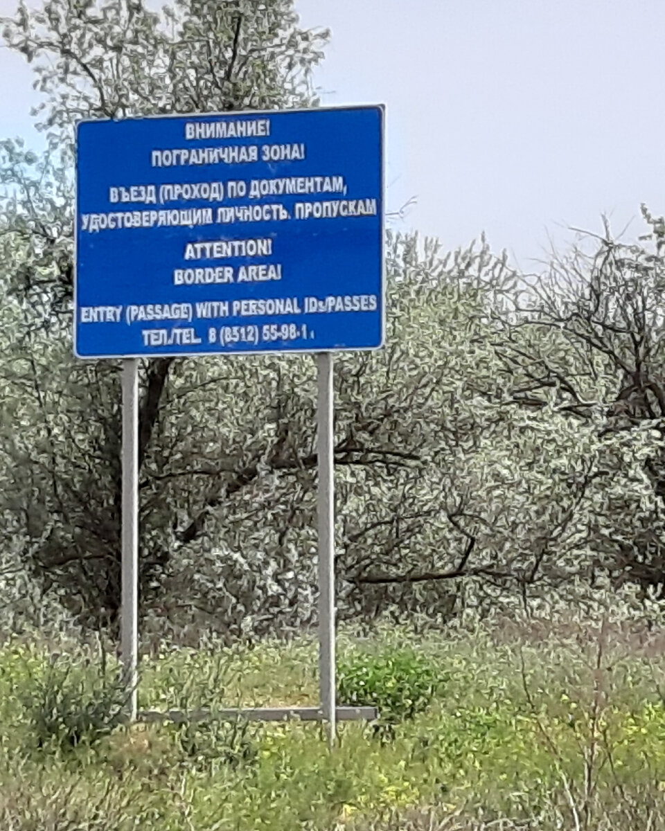 Дальше - нельзя! ЛИСТАЙТЕ ФОТО ---> далее