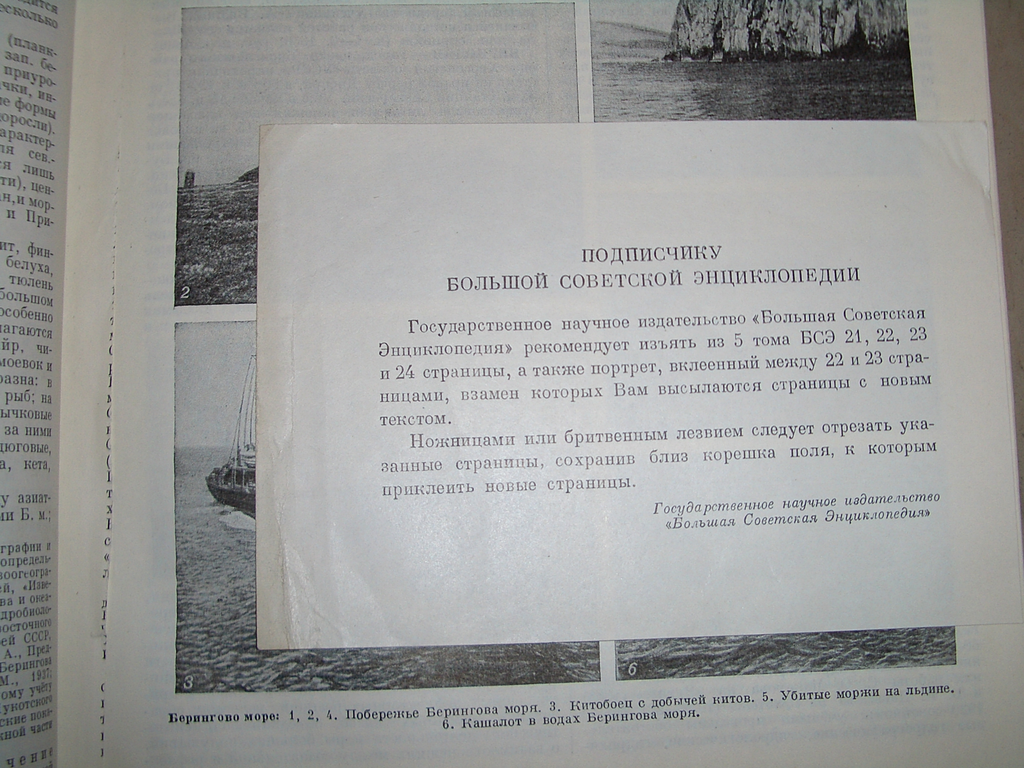 26 июня 1953-го года в Москве был арестован Лаврентий Берия, один из наиболее грозных управленцев сталинской эпохи.-13