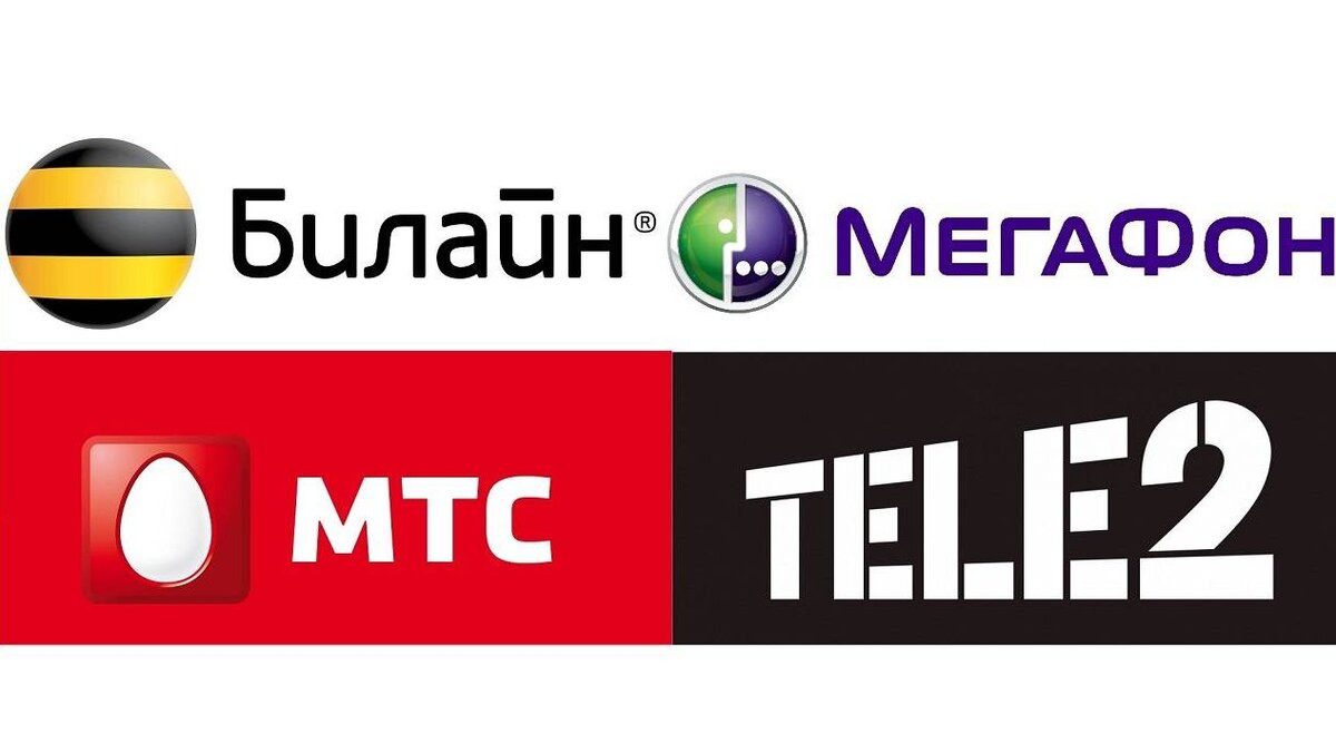 Основная "Спорная" четверка