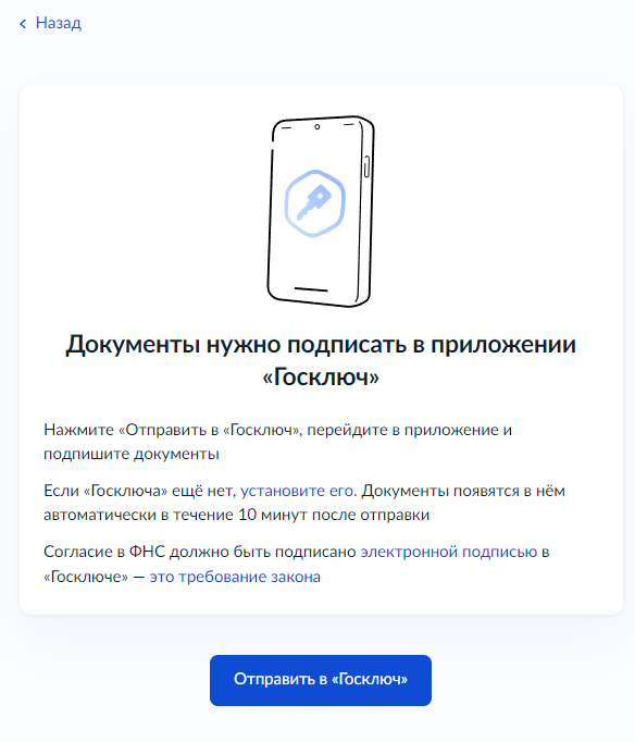Отчет о прочтении в imessage. Как узнать получила сообщение. Кредитная история сбербанк. Как восстановить переписку в вк. Как восстановить архив сообщений в вк.