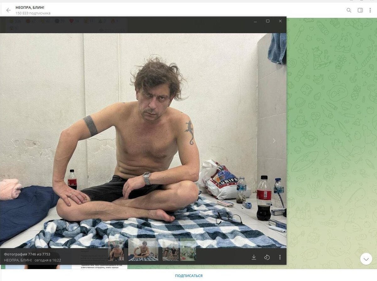    В таиландской тюрьме у фронтмена группы "Би-2" Егора Бортника* было время для весёлых фотосессий. А вот потом стало уже не до шуток. СКРИНШОТ: ТЕЛЕГРАМ-КАНАЛ "НЕОПРА, БЛИН!"