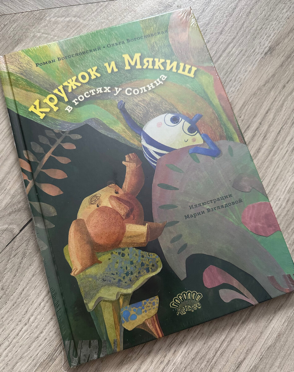 5 новых книг в феврале | Книжный мякиш | Дзен