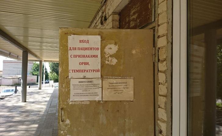    фото Курские известия