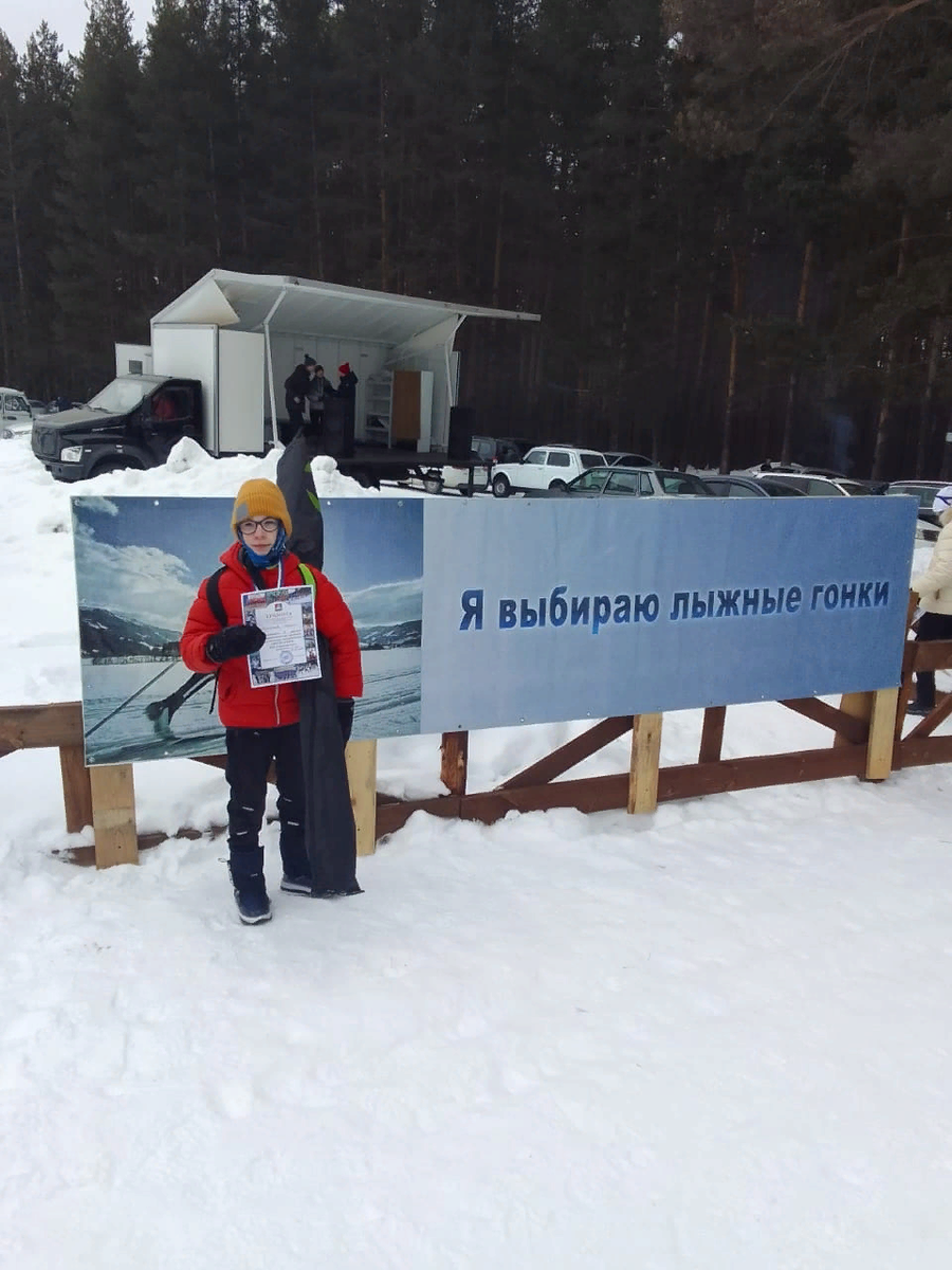 Мой чемпион