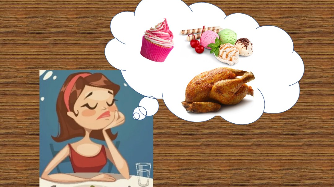 Тоска по еде