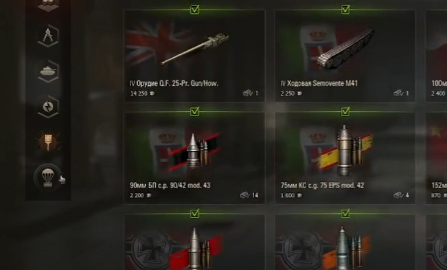 Скриншот из игры Мир танков