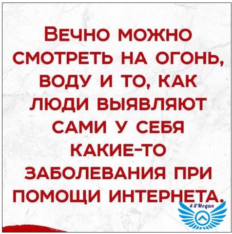 Хотят быть частью чего то. Хотят быть частью чего то