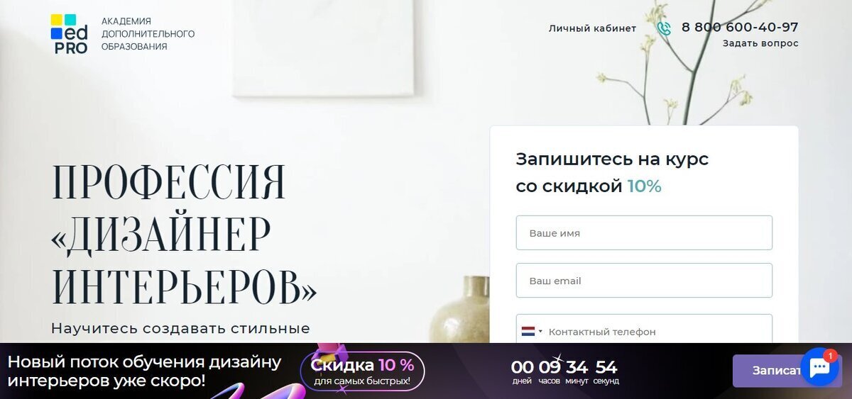 Добавьте описание