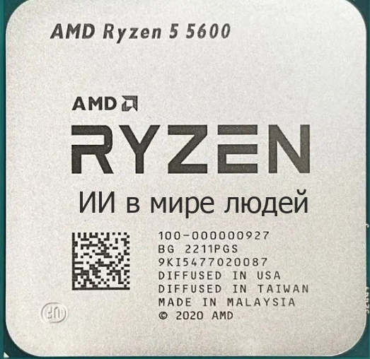 Intel core i7-6700k skylake. Intel pentium игровой процессор. топовый бюджетный проц. 1000 ядерный процессор. процессор 8 ядер.