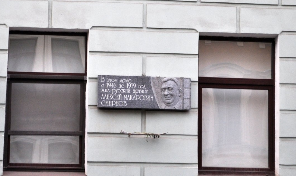 Памятная доска на доме 42 по Фурштатской улице