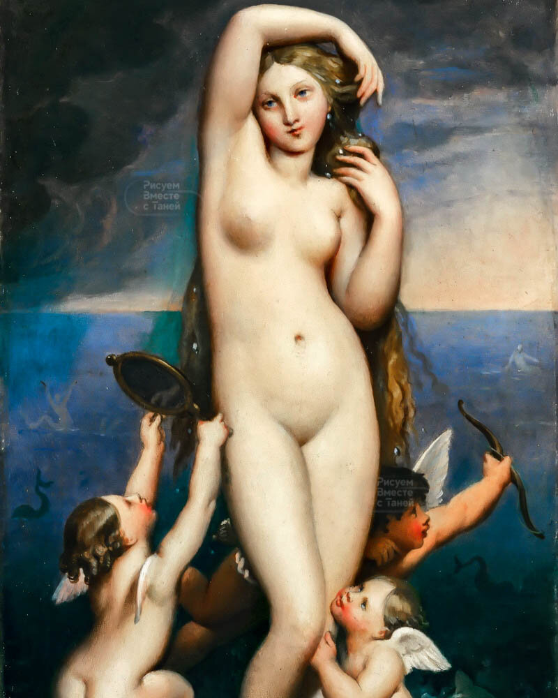 Жан Огюст Доминик Энгр – Венера Анадиомена (Рождение Венеры)