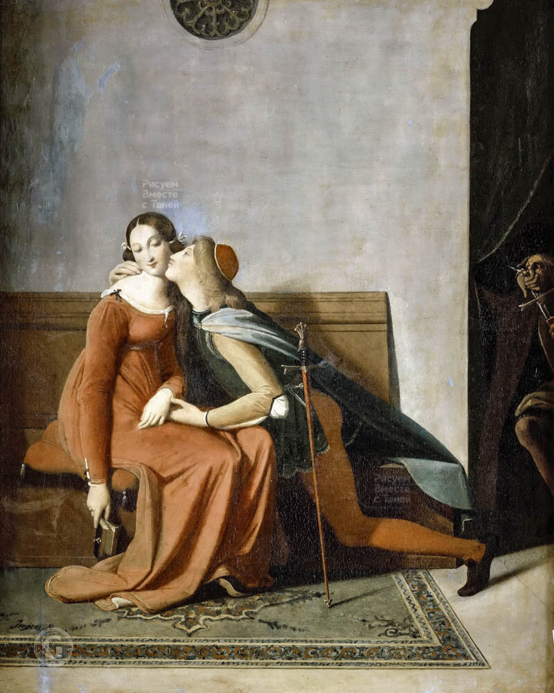 Жан Огюст Доминик Энгр – Паоло и Франческа 1814