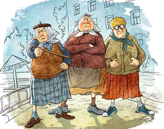 Источник изображения : pichold.ru и Яндекс картинка