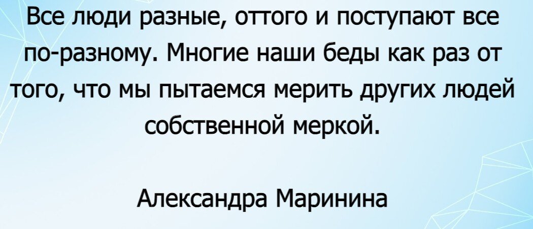 Как найти смежную сторону