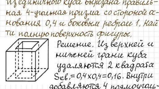 Примеры егэ 11 класс математика. Профильная математика задания. Решение уравнений егэ. Решение егэ по математике. Егэ математика 11 класс база с решением.