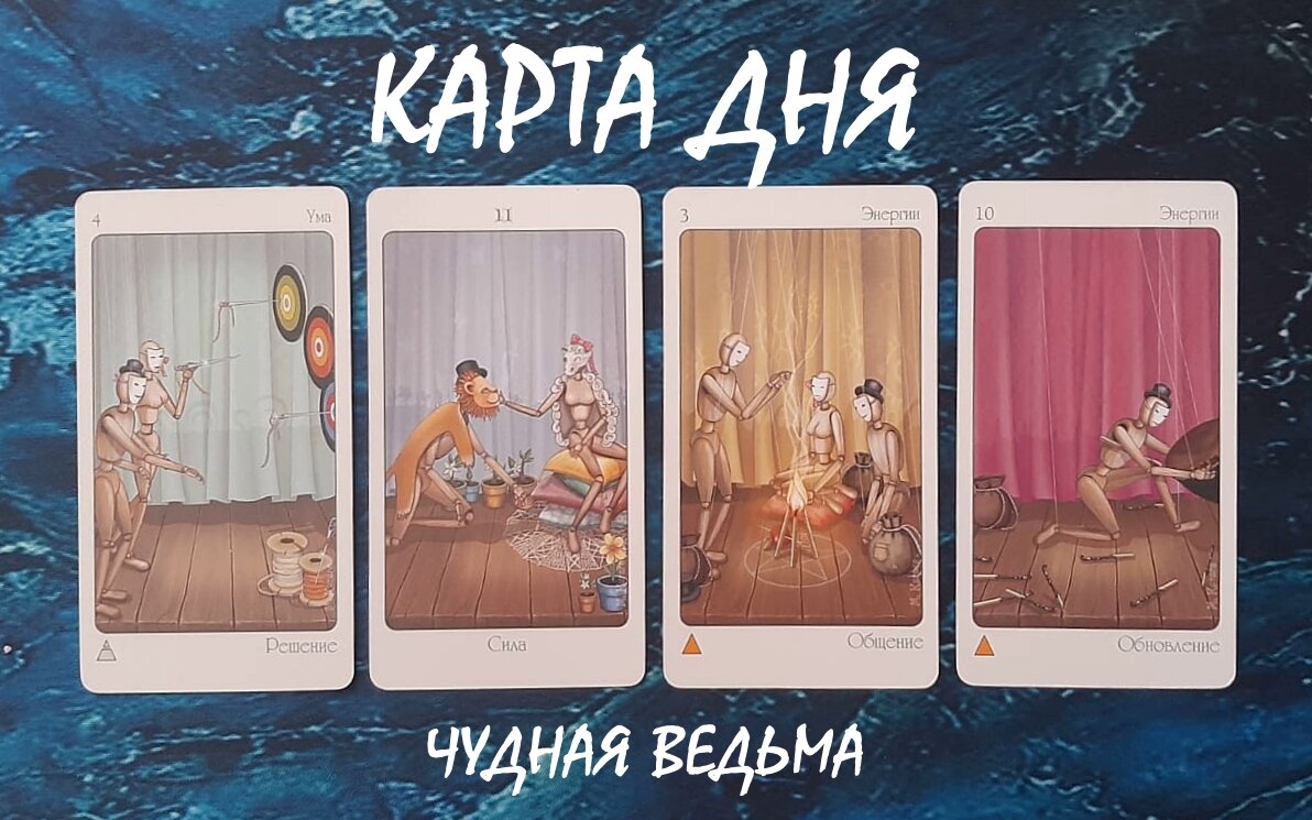 Карта дня 5 сентября