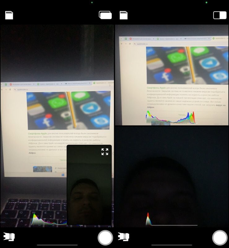    DoubleTake не отличается обилием настроек