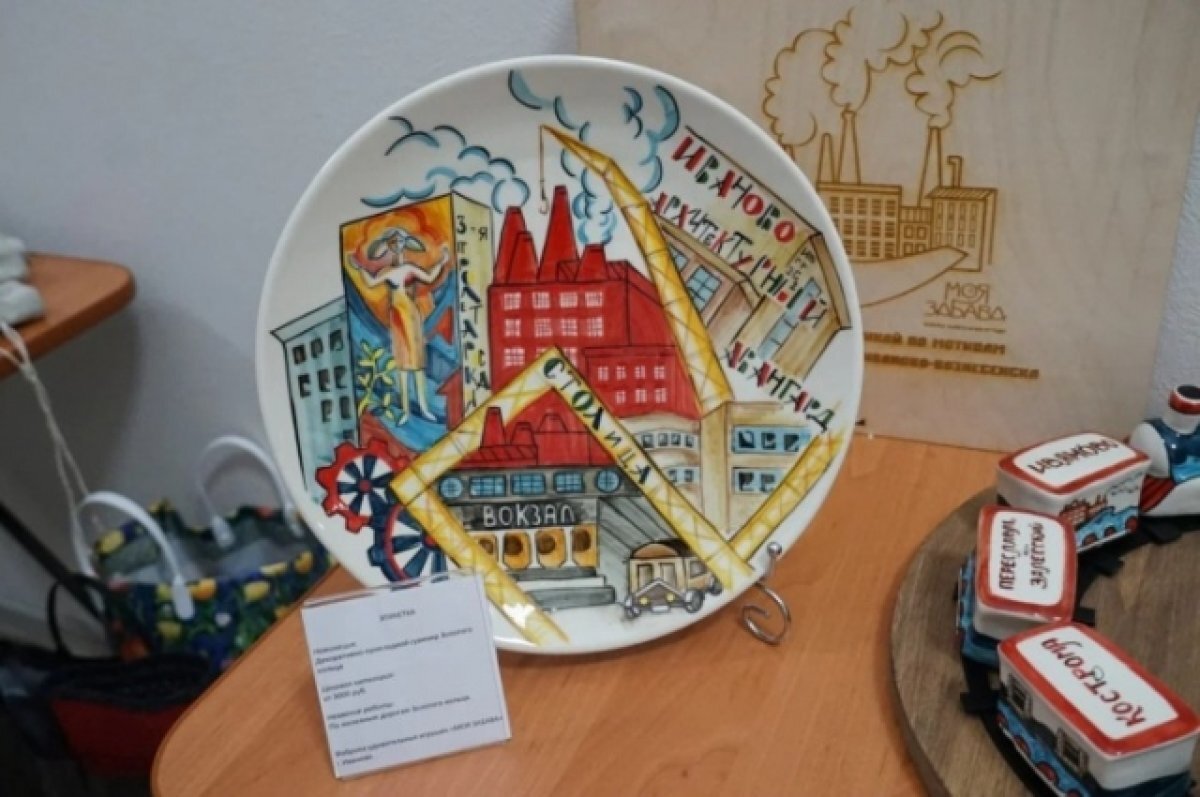    Ивановская область примет участие в межрегиональном конкурсе