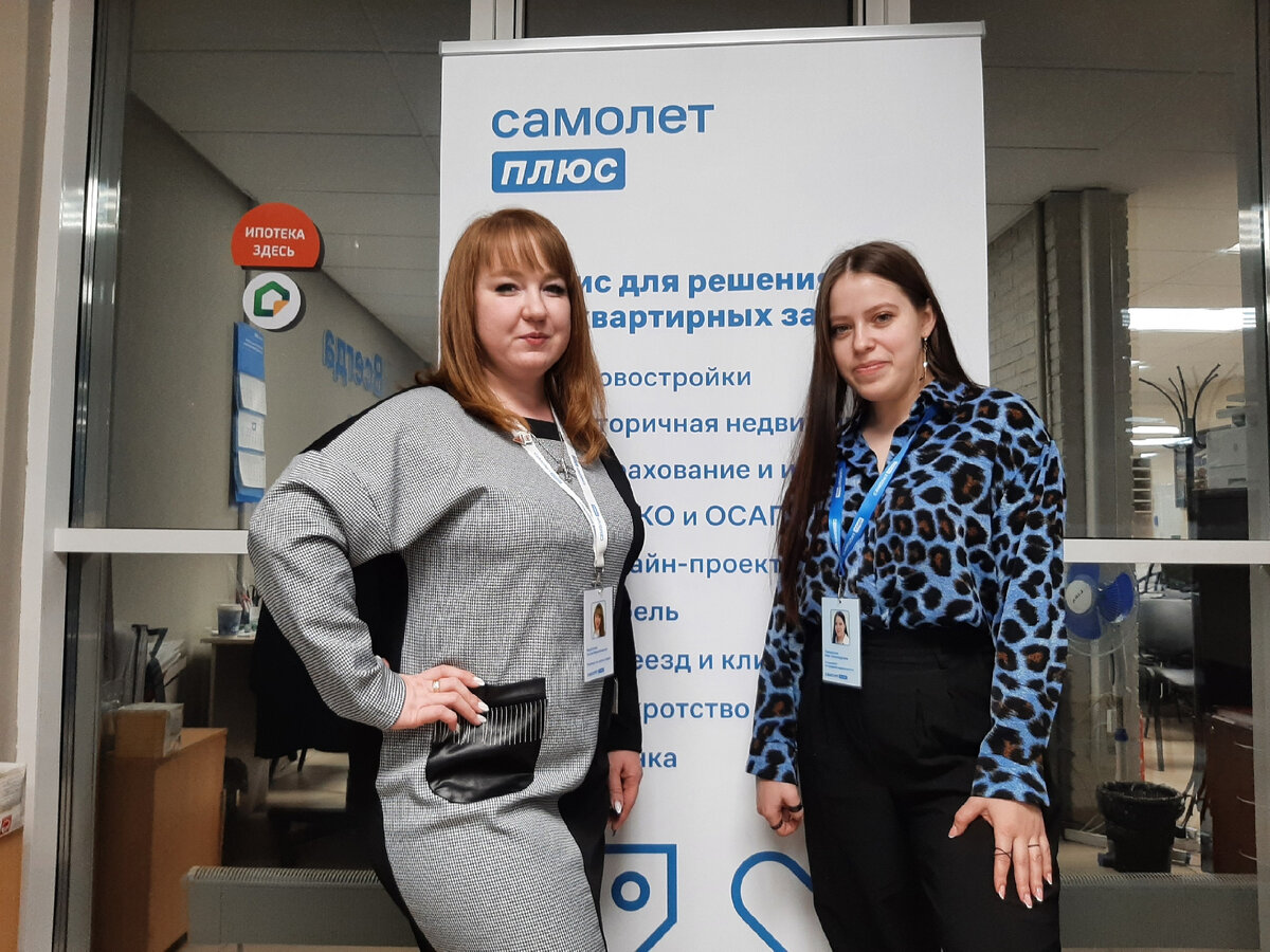 Азалия Ишбулатова, Вера Парамонова- агент по недвижимости в Тюмени