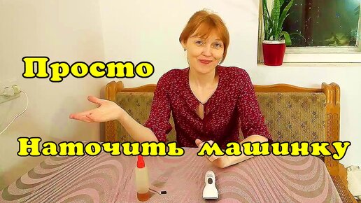 Download Video: Как наточить машинку для стрижки.